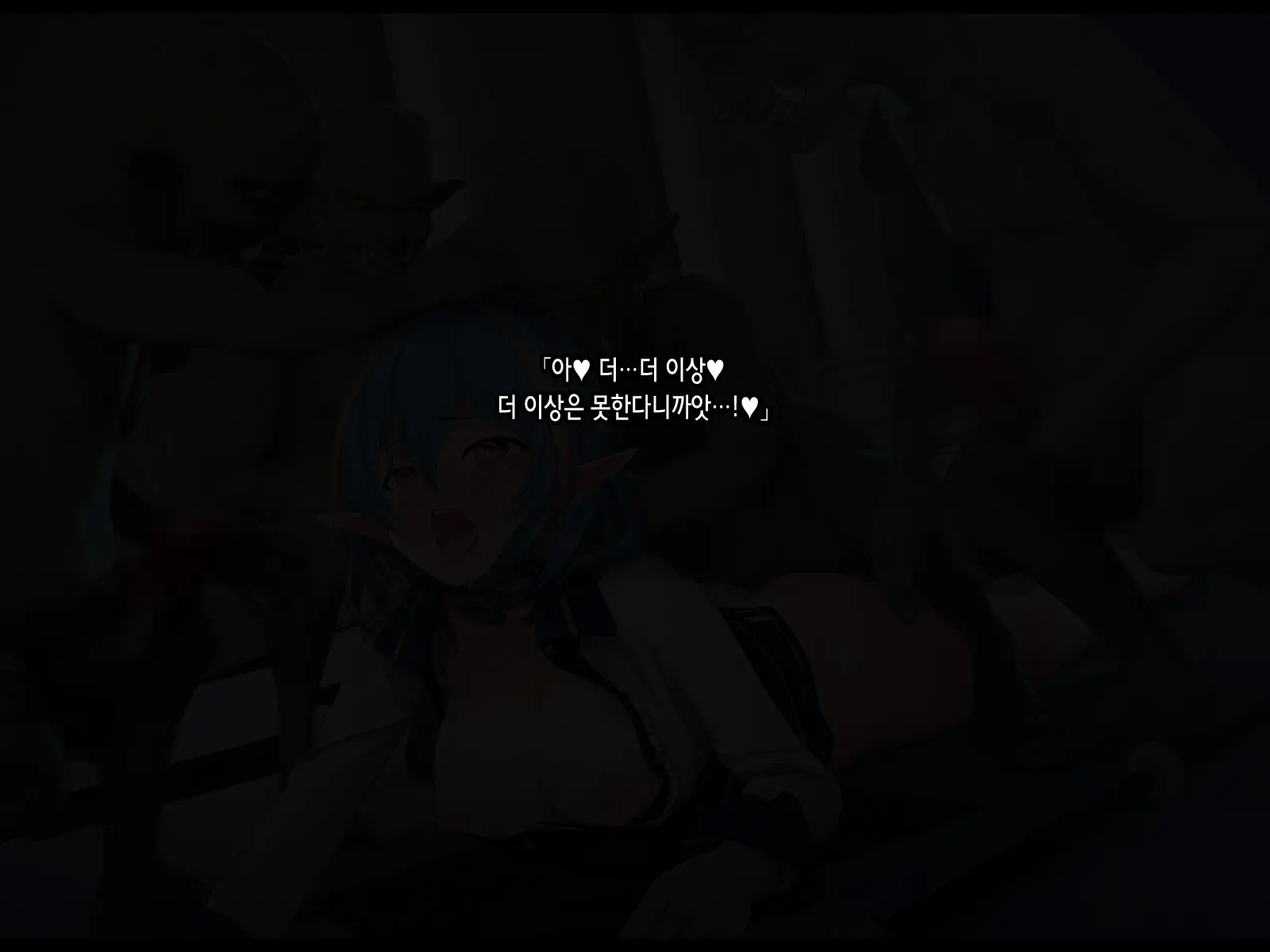 Subete No Mesu Wa Goblin Senyou No Haramibukuro To Shite Zenpen